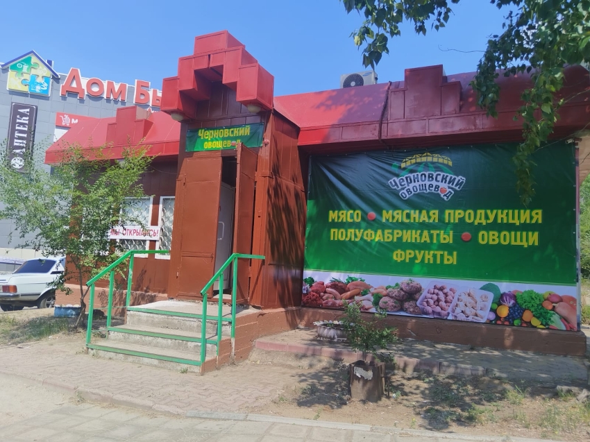 ​Новый магазин «Черновского овощевода» открылся в Чите в микрорайоне Северном